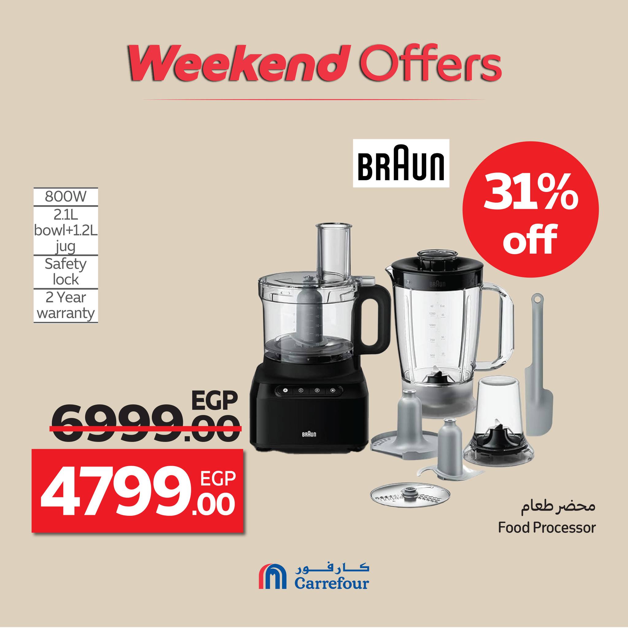 carrefour offers from 15oct to 4oct 2025 عروض كارفور من 15 أكتوبر حتى 4 أكتوبر 2025 صفحة رقم 78